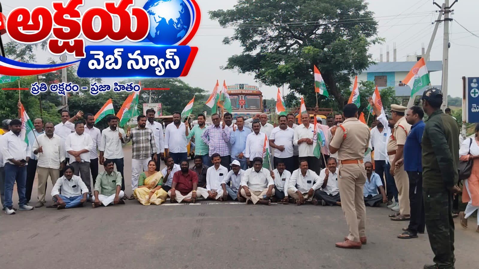 రాజకీయ కక్షలు కాదు - ప్రజా సమస్యల పరిష్కారమే కాంగ్రెస్ ప్రభుత్వ లక్ష్యం.